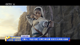 欧美在线观看www